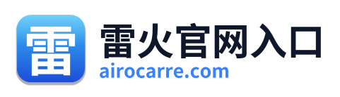 雷火官网入口 Logo